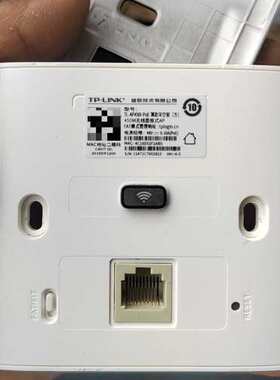 议价TP-LINK TL-AP450I-PoE薄款香槟金(方)