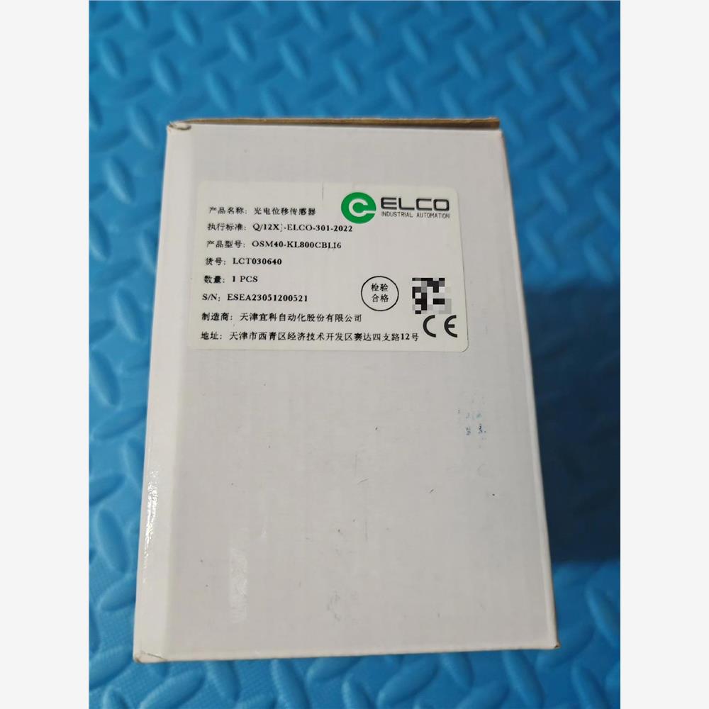 议价宜科传感器OSM40-KL800CBLI6，盒子有字介意的勿