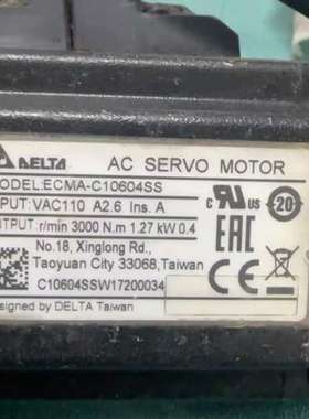 议价二手拆机台达伺服电机ECMA-C10604SS，400W功率