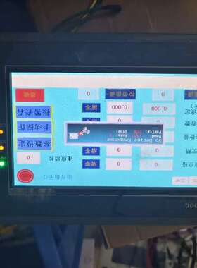 议价Samkoon显控触摸屏，型号EA-070B，7寸工控屏，D