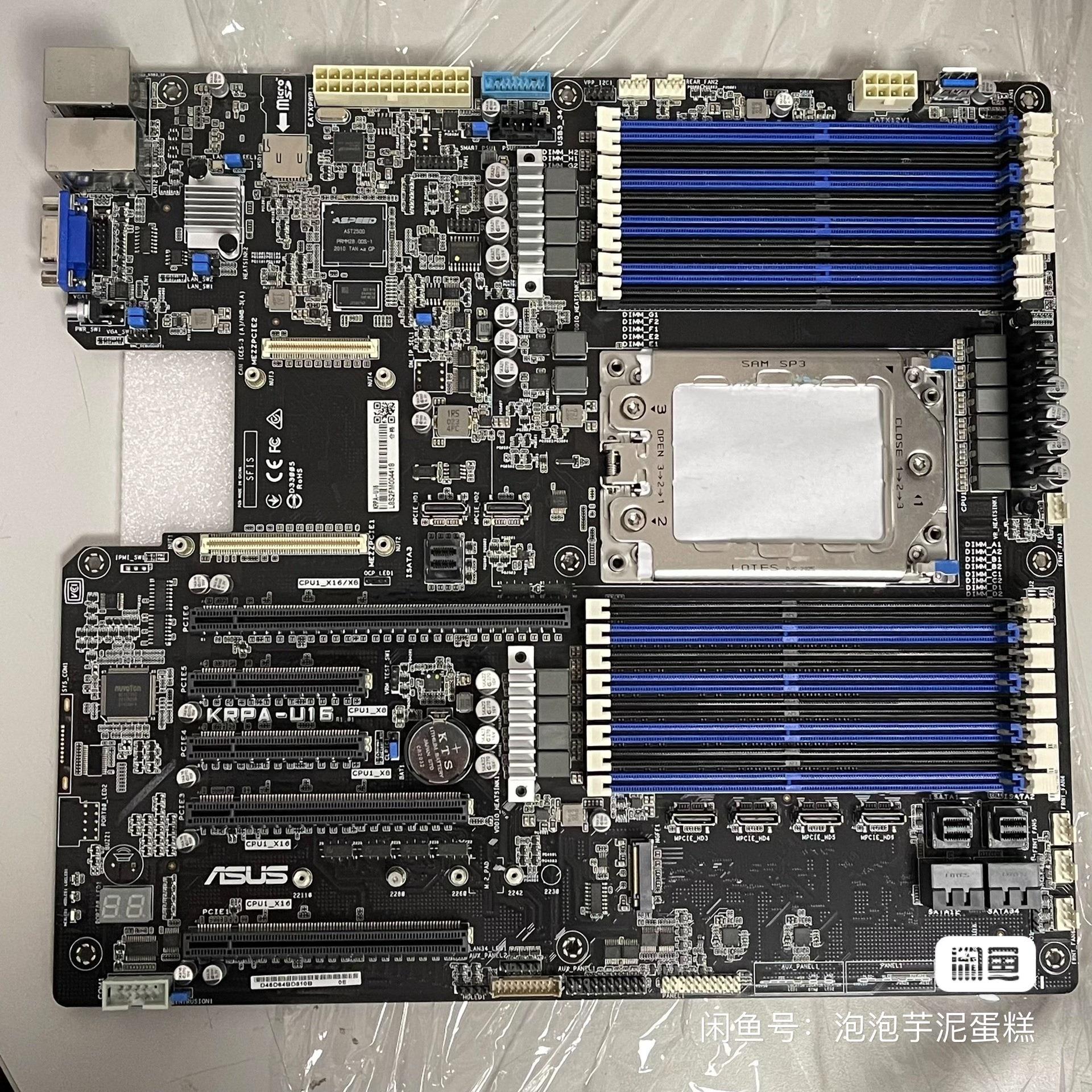 议价全新未拆！服务器主板ASUS华硕 KRPA-U16主板