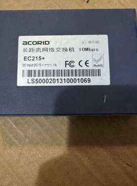 议价ACORID EC215长距离网络交换机 10Mbps 4