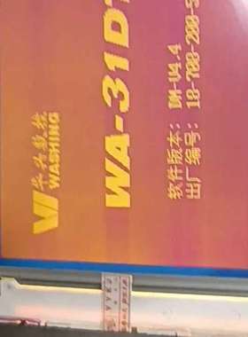 议价夏普SHARP LM32019P2液晶屏，5.7寸工业显示屏