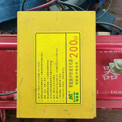 议价博来美智能脉冲快速充电器，型号BT-168，12V/24V自