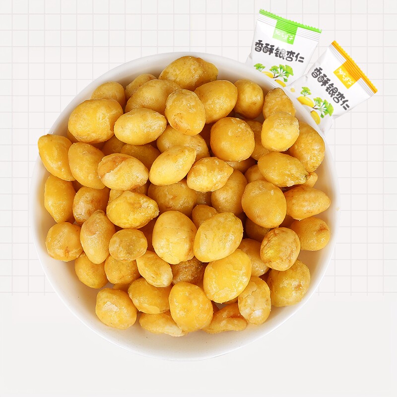 椒盐银杏仁香酥椒盐白果仁去壳即食开心白果干货坚果炒货零食