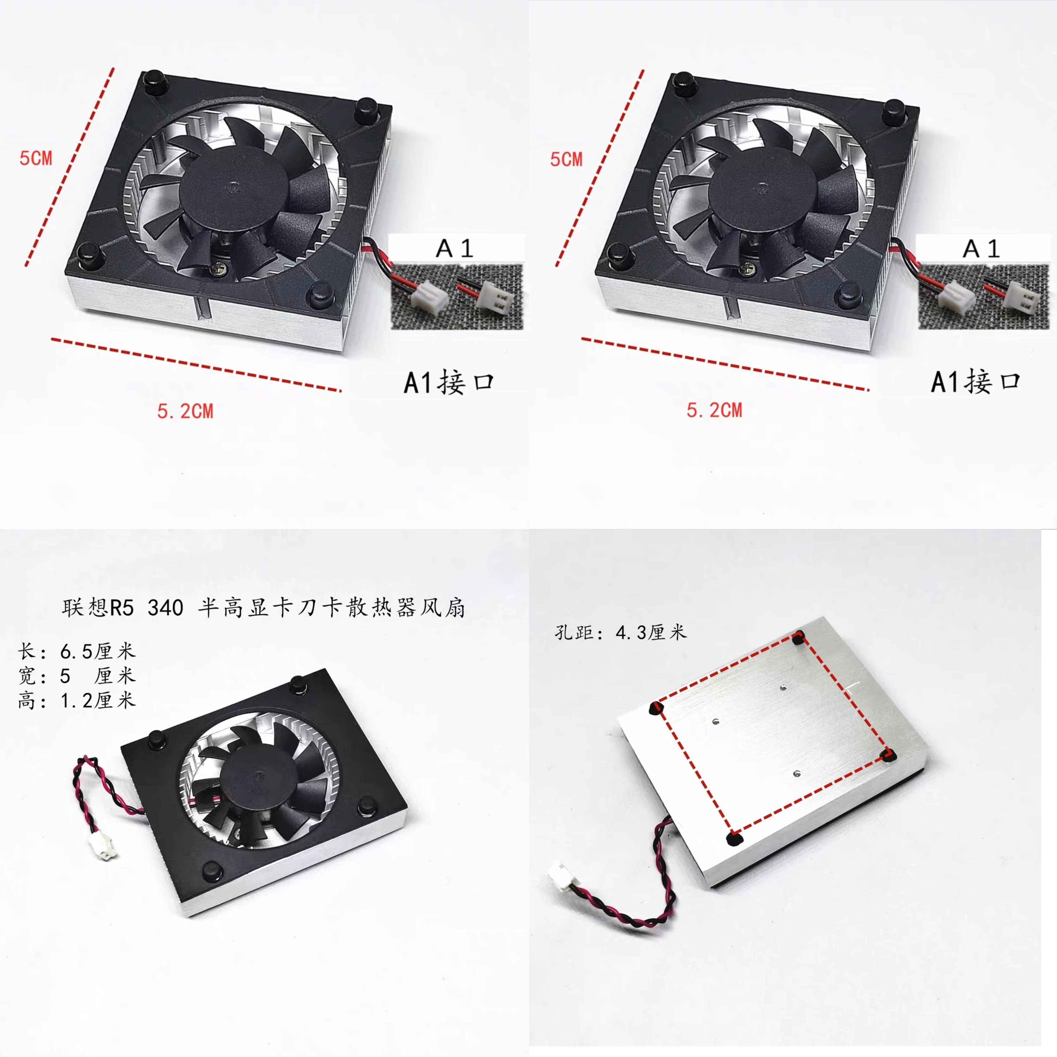 全新联想GT720 GT730 R5 235风扇安装孔26 26 20直径37mm显卡风扇