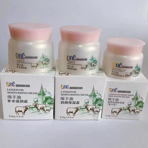 正品千年春绵羊油补水滋润霜80g润颜保湿霜80g 遮瑕保湿粉底霜50g
