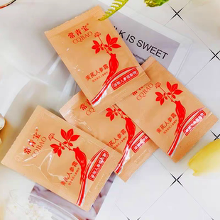 黄芪人参霜6g 常青宝 经典 怀旧老国货 护肤品 补水保湿 正品