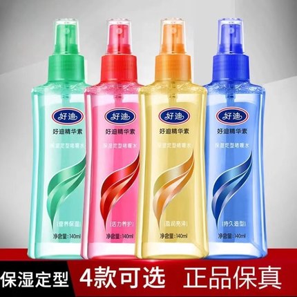 好迪精华素保湿定型啫喱水140ml营养亮泽男女士头发持久造型喷雾