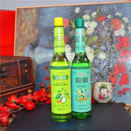 正品宝中宝蛇胆花露水金银花195ml玻璃瓶清凉止痒驱蚊老国货大瓶