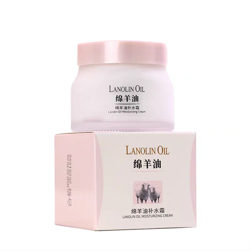 正品莱蔻绵羊油补水霜90g/绵羊油精华霜 LAIKOU柔滑细腻清爽肤感