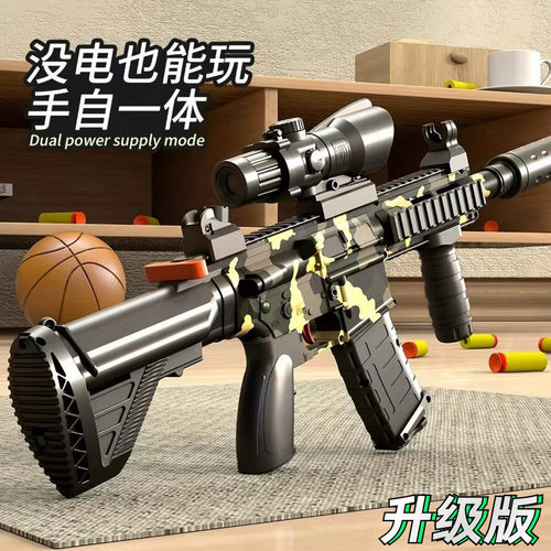 爆款【男孩M416软弹枪】没电能玩