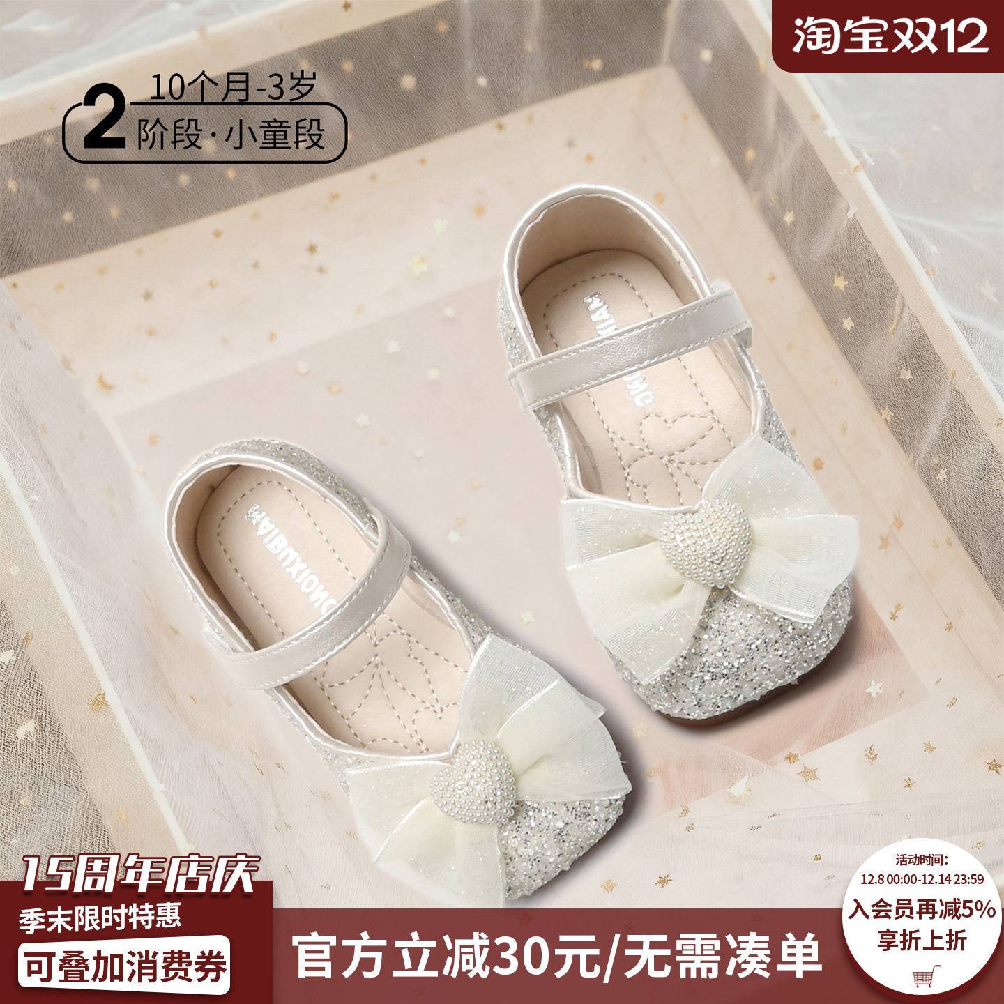 防滑女童宝宝公主鞋婴儿水钻皮鞋