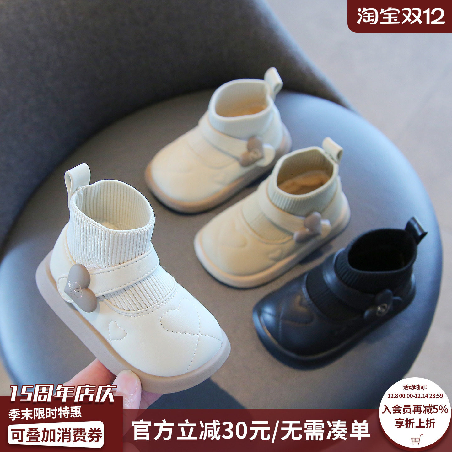 【1一6岁】公主袜子鞋保暖女童