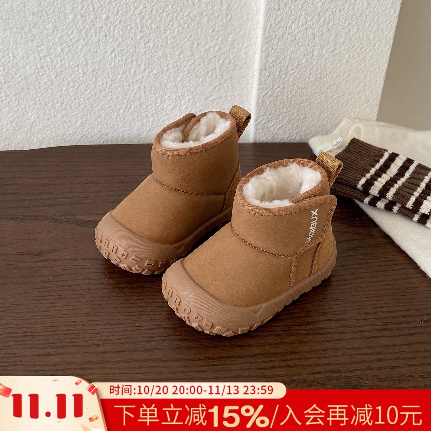 1到6岁男女宝宝冬季新款学步鞋毛绒内里耐磨鞋底防风鞋面儿童短靴
