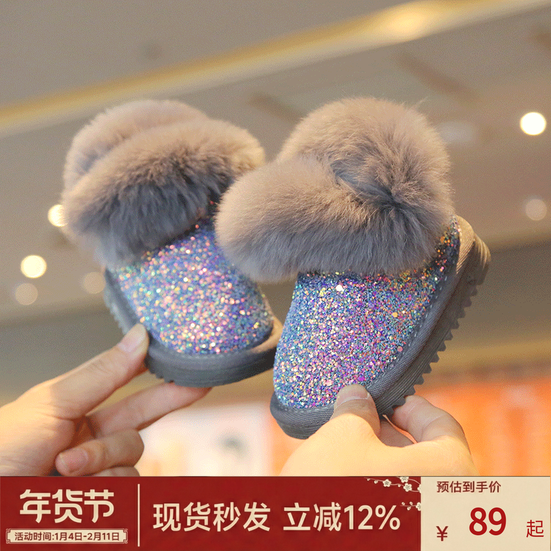 女宝宝雪地靴小童婴儿学步鞋子软底儿童鞋女童加绒加厚棉鞋冬季款,童鞋/婴儿鞋/亲子鞋,学步鞋,淘宝优惠券,粉丝福利购,淘宝优惠卷