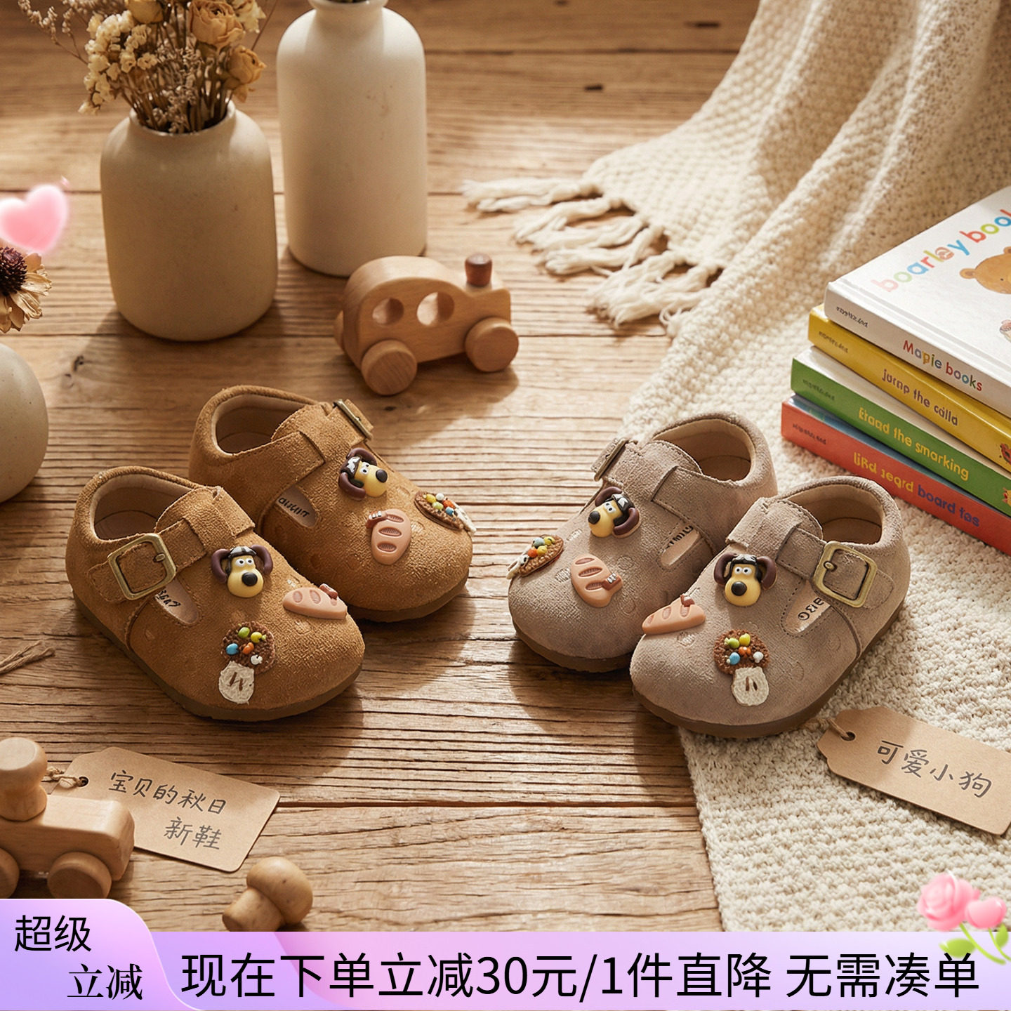 儿童学步鞋宝宝软底防滑时尚勃肯鞋子可爱小狗装饰婴儿小皮鞋单鞋