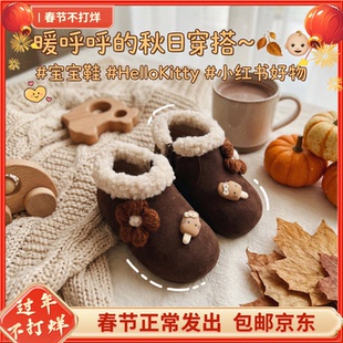 儿童冬季新款雪地靴女童稳步鞋男孩软底防滑棉鞋女宝卡通可爱棉靴