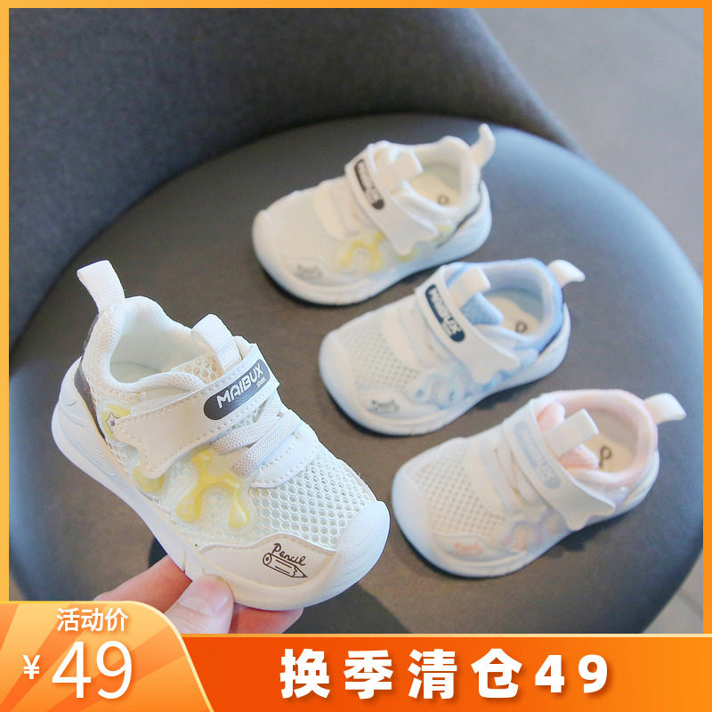 【1一3】岁网布拼接运动鞋男女宝图片
