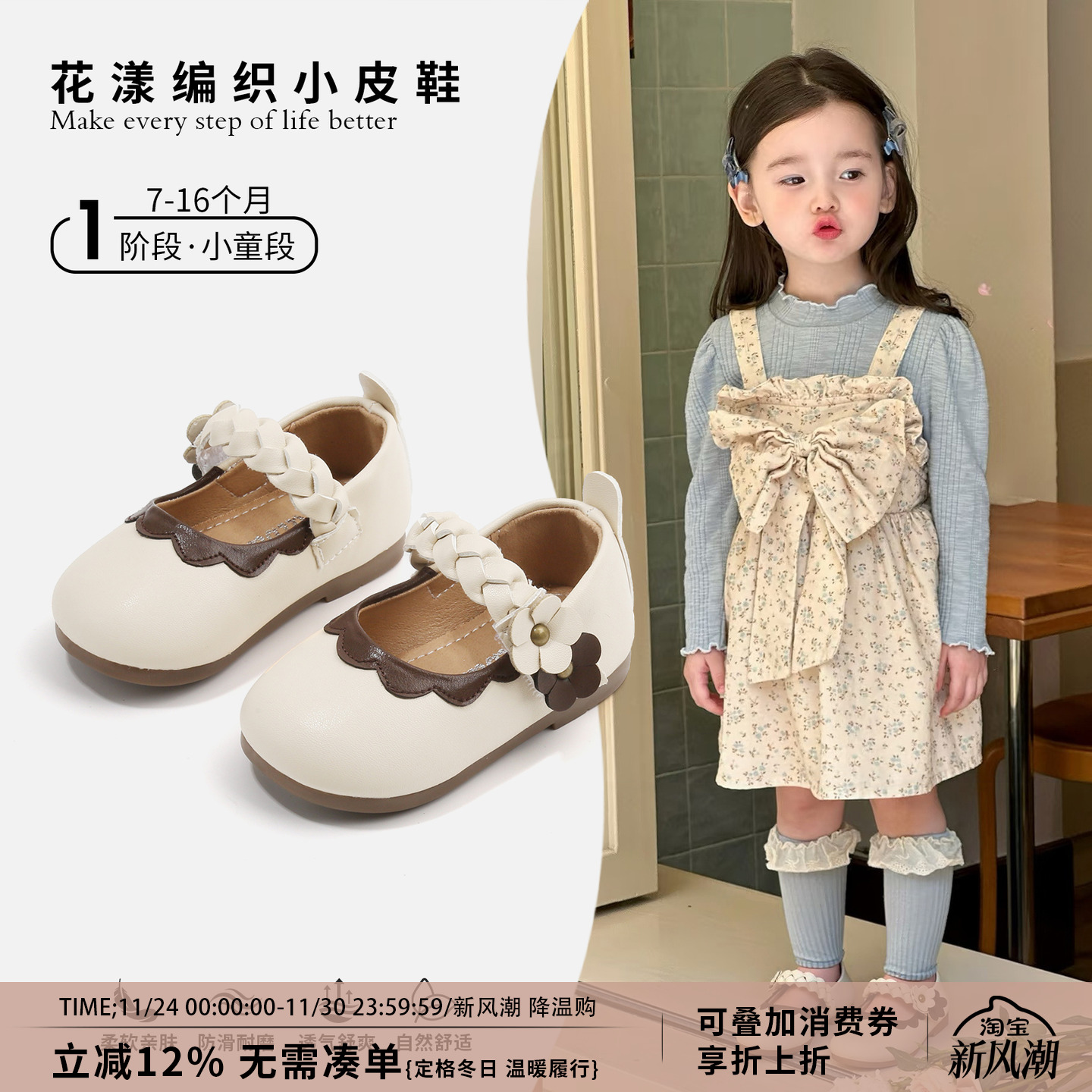 1-3岁宝宝学步鞋软底防滑