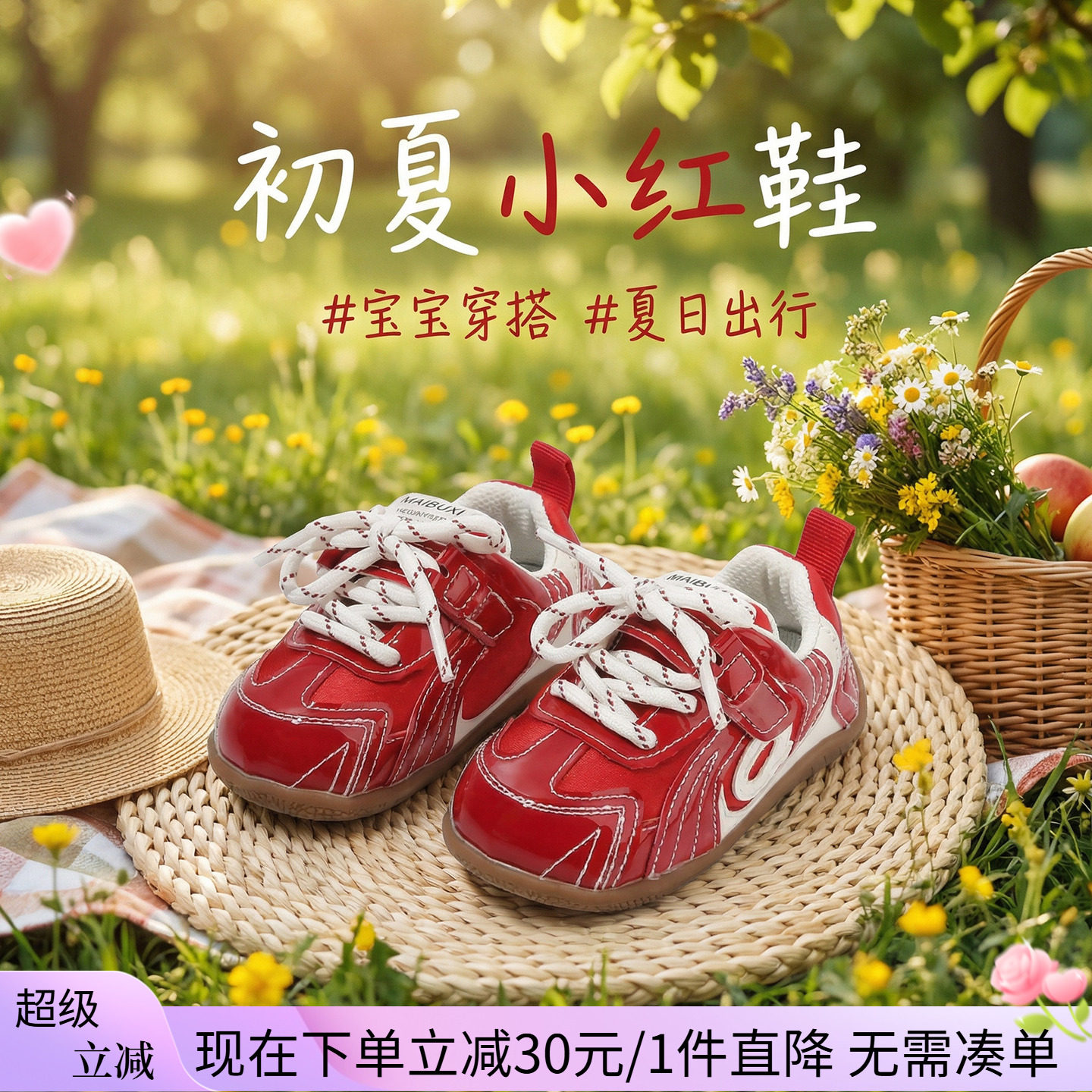 宝宝鞋子春秋季新款女童赤足鞋男宝宝步前鞋婴儿童运动鞋防滑板鞋