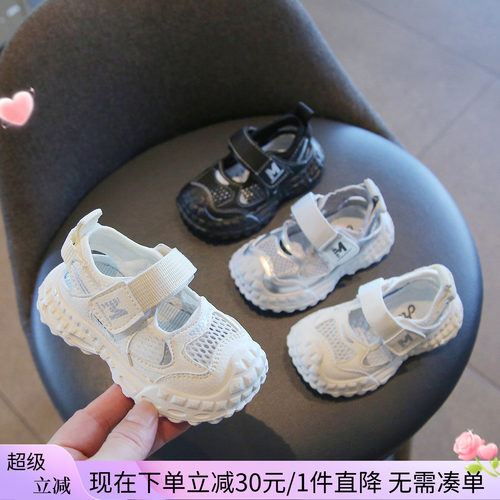 【1-6】岁夏季防滑学步鞋男女童