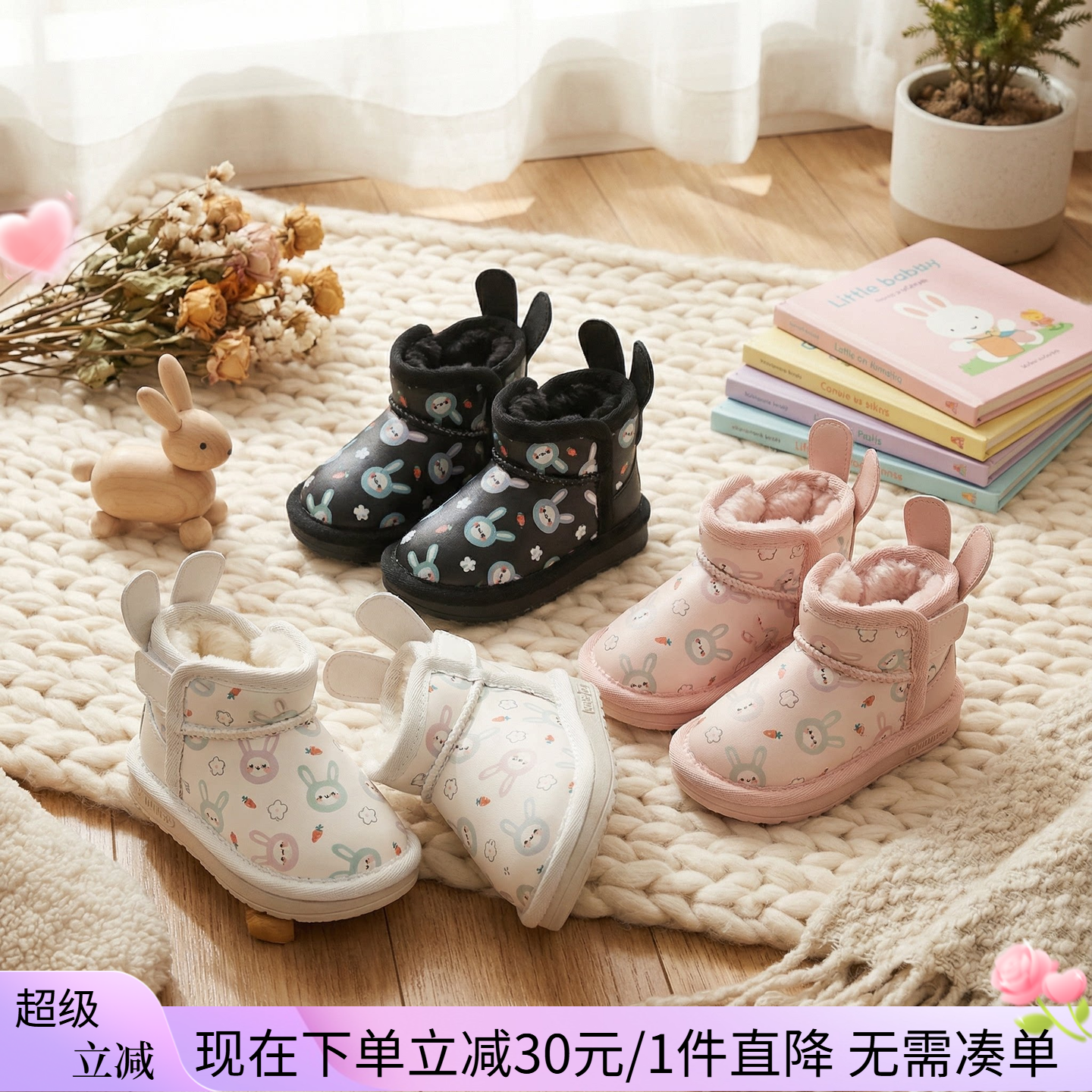 冬季新款保暖小童学步鞋儿童雪地靴加绒女婴儿棉靴防滑软底宝宝鞋