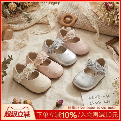【1-3】岁女宝宝春季新款水晶鞋