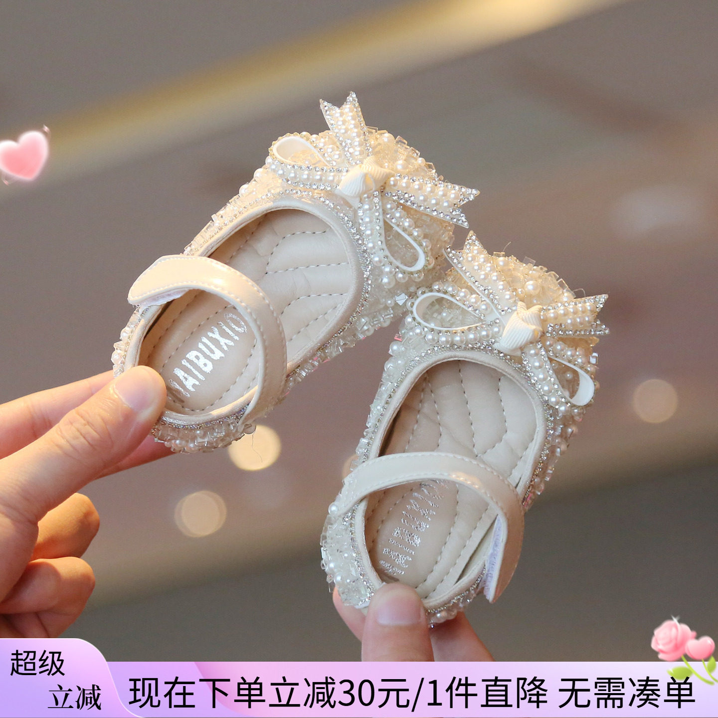 女宝宝鞋子一周岁生日春秋款女童公主婴儿学步鞋软底小童皮鞋夏季