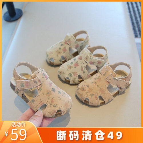 【3-6】岁夏季防滑稳步鞋男女童
