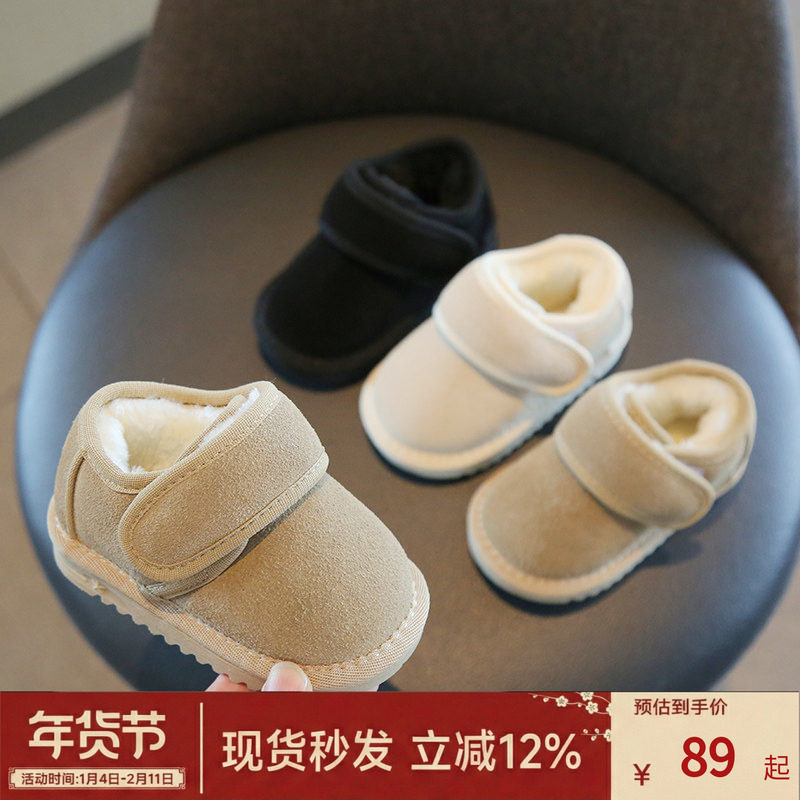 冬季新款男宝宝棉靴儿童加绒雪地靴小童软底学步女童鞋子婴儿棉鞋,童鞋/婴儿鞋/亲子鞋,棉靴,淘宝优惠券,粉丝福利购,淘宝优惠卷