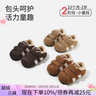 女宝宝学步棉鞋 儿童复古板鞋 秋冬季 子婴儿软底德训鞋 潮 加绒男童鞋
