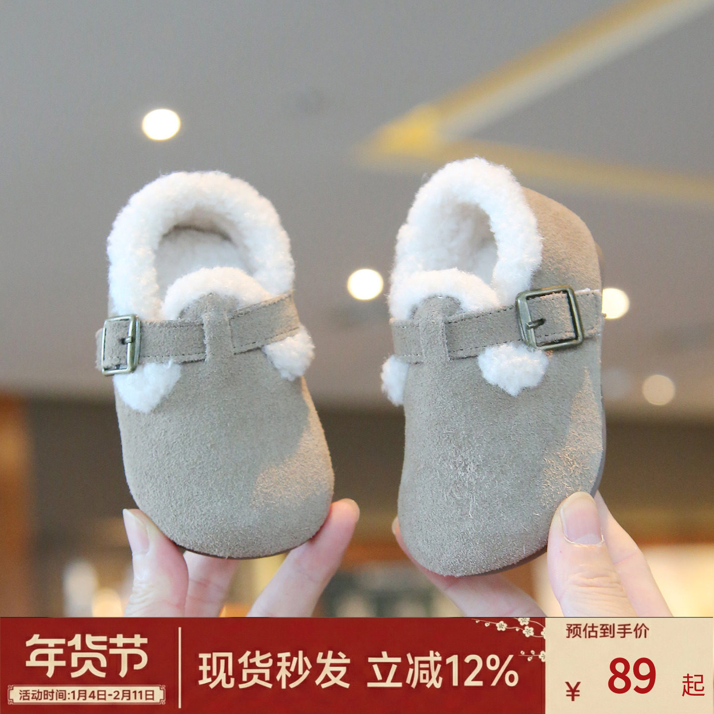 婴儿棉鞋宝宝鞋子软底勃肯鞋加绒儿童皮鞋秋冬季男小童学步女童鞋,童鞋/婴儿鞋/亲子鞋,棉鞋,淘宝优惠券,粉丝福利购,淘宝优惠卷
