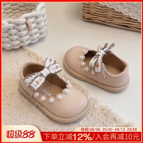 儿童室内鞋幼儿园软底防滑小皮鞋