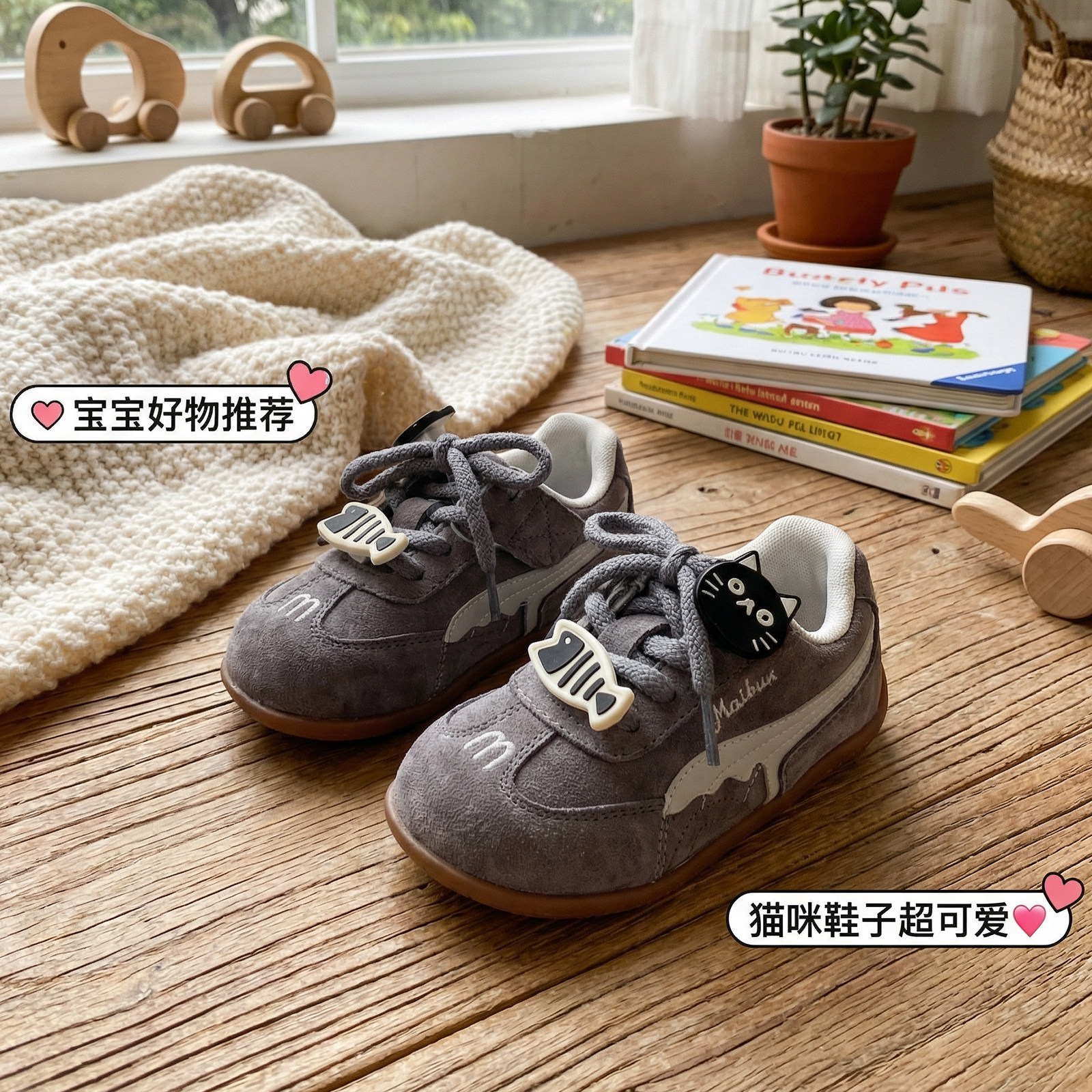 春秋季儿童休闲板鞋女童软底运动鞋男童鞋透气猪巴小童宝宝防滑鞋,童鞋/婴儿鞋/亲子鞋,板鞋,淘宝优惠券,粉丝福利购,淘宝优惠卷