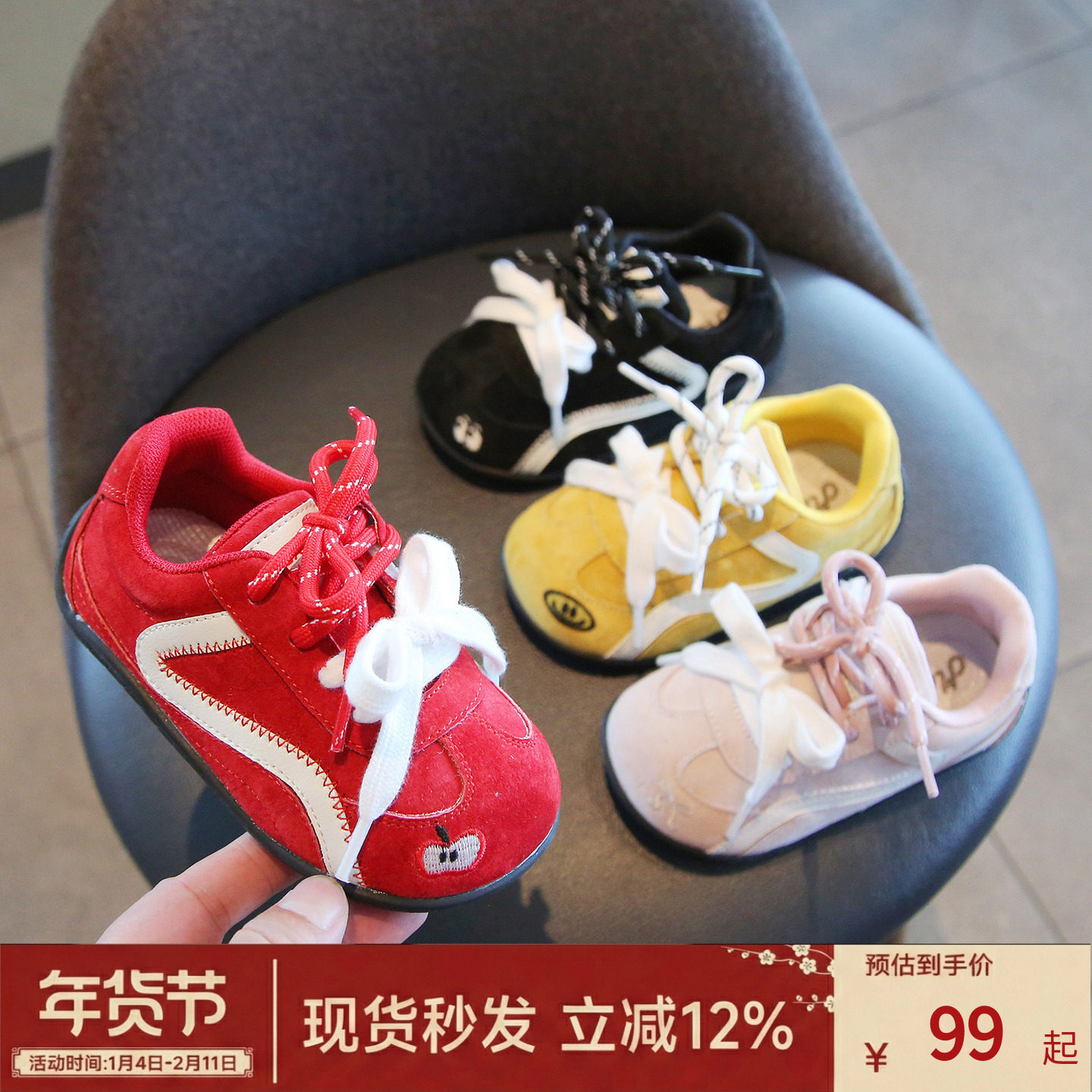 儿童鞋子冬季加绒运动德训板鞋女宝宝公主婴儿红色学步鞋男童棉鞋,童鞋/婴儿鞋/亲子鞋,学步鞋,淘宝优惠券,粉丝福利购,淘宝优惠卷