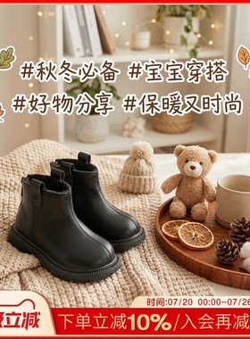 【1-15】岁宝宝秋冬新款棉靴
