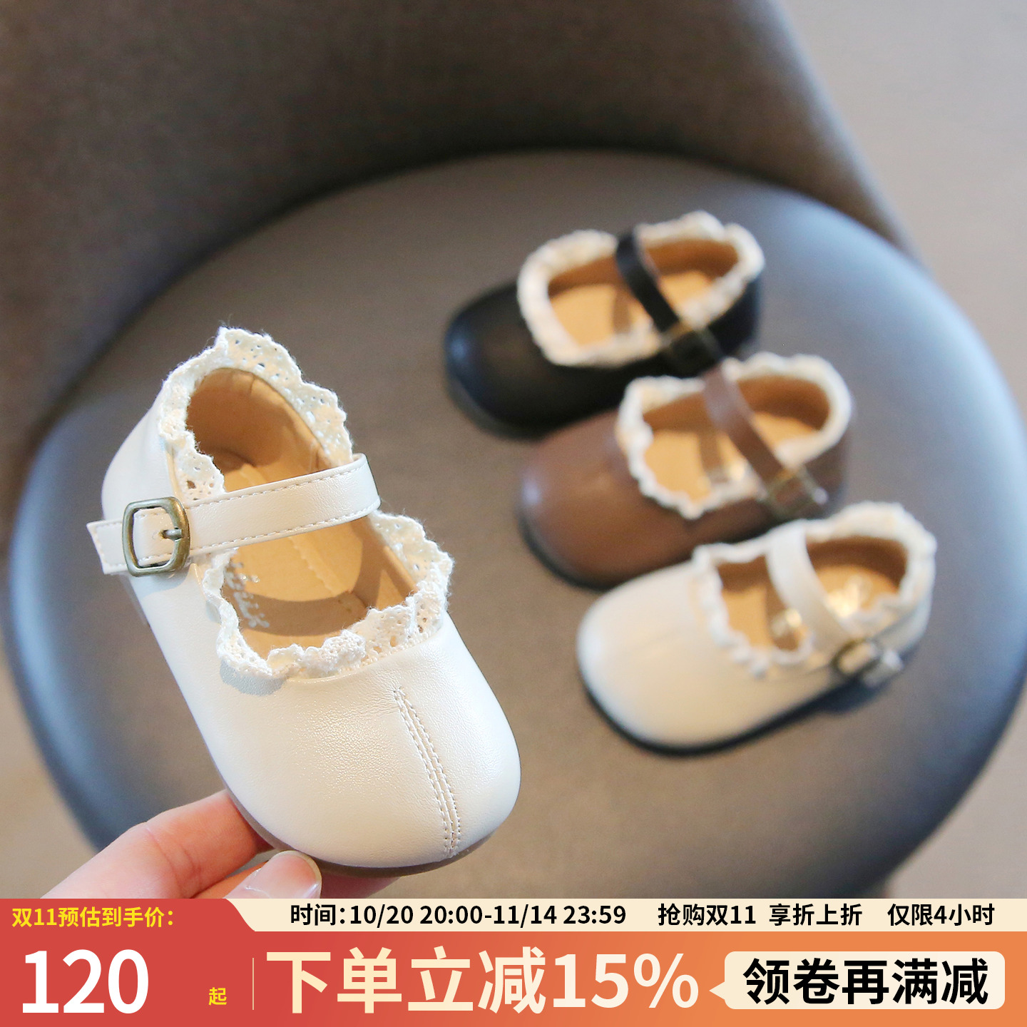 【1一3】岁蕾丝拼接防滑公主鞋女