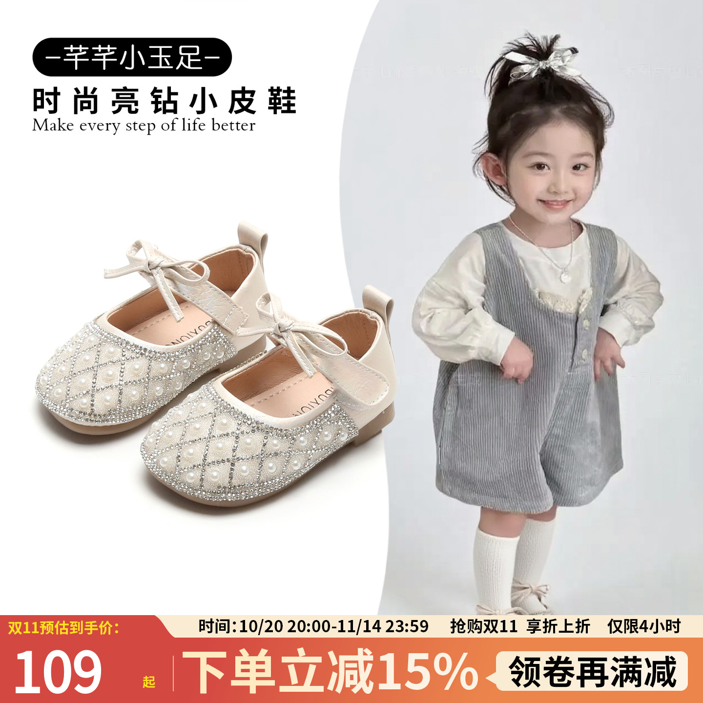 【1一3】岁水晶公主小皮鞋女宝宝