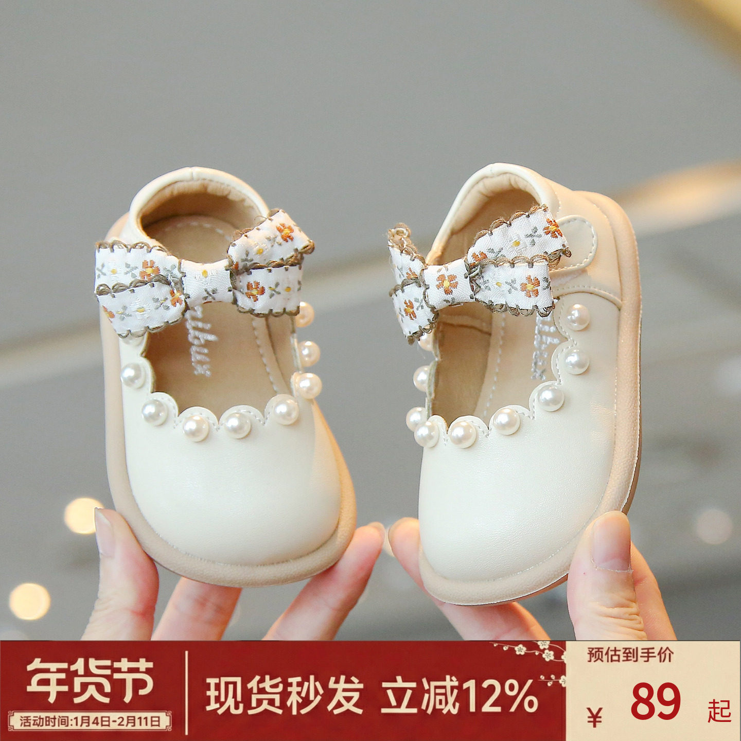 女童公主鞋软底防滑皮鞋春秋季女宝宝单鞋婴儿小童鞋子儿童学步鞋,童鞋/婴儿鞋/亲子鞋,学步鞋,淘宝优惠券,粉丝福利购,淘宝优惠卷