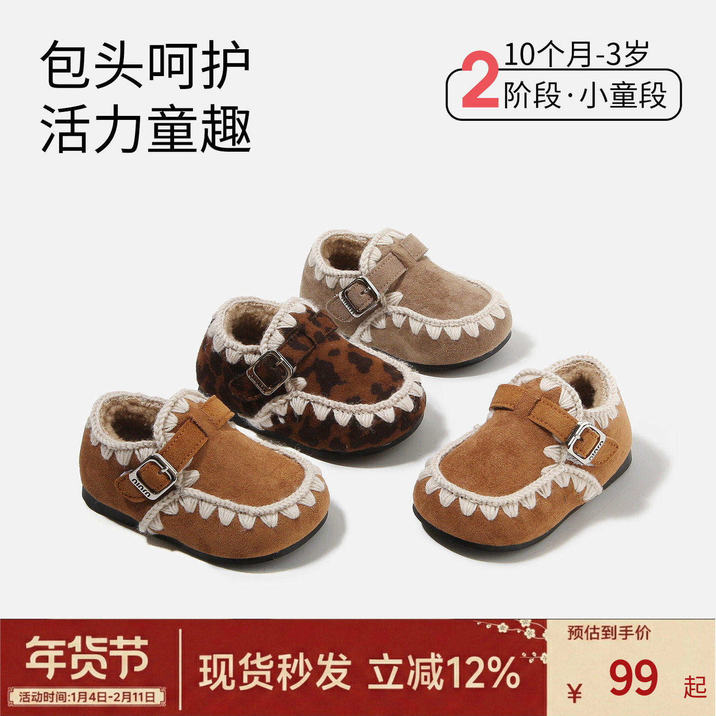 儿童勃肯棉鞋男童女宝宝软底学步小童鞋子冬季新款婴儿加绒豆豆鞋,童鞋/婴儿鞋/亲子鞋,棉鞋,淘宝优惠券,粉丝福利购,淘宝优惠卷