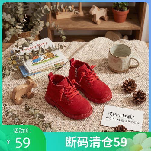 【1-6】岁宝宝秋冬新款小皮靴