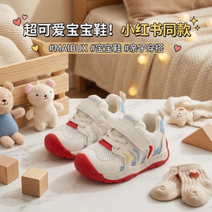 春夏新款宝宝稳步鞋女童鞋软底1到3岁婴幼儿机能鞋男孩户外运动鞋