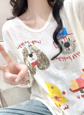 百搭奶油系卡通小狗防晒罩衫2026春秋季长袖t恤女夏季宽松上衣服