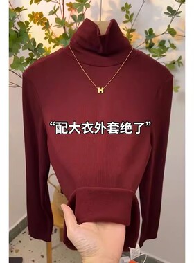 南瓜橘显白高领长袖T恤女秋冬磨毛保暖修身显瘦堆堆领设计感上衣