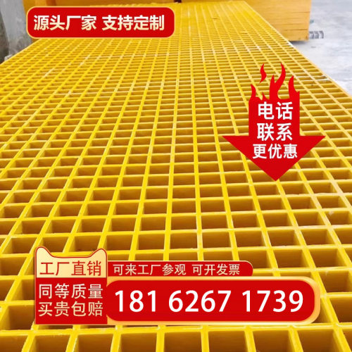 玻璃钢格栅盖板洗车树池光伏