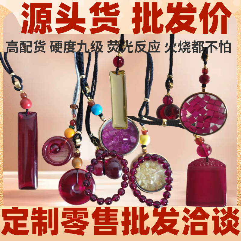 稀土生物光子晶体项链稀土NAD双芯稀土晶体能量吊坠摆件项链杯子