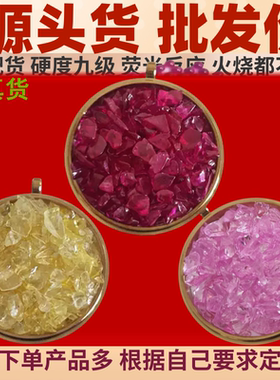 正品稀土生物光子晶体长吊坠稀土晶体项链生物光子晶体能量吊坠