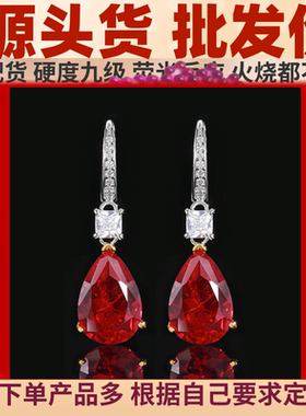 稀土生物光子晶体女士戒指耳钉稀土晶体项链生物光子晶体能量吊坠