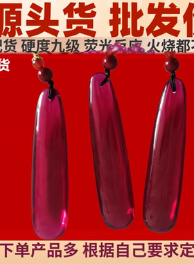 稀土生物光子晶体长吊坠能量柱稀土晶体项链生物光子晶体能量吊坠